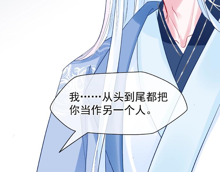 第29话 离开83