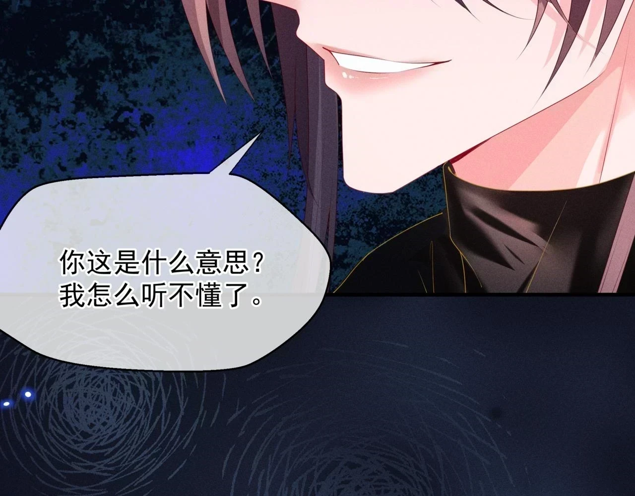 第68话 夺舍23