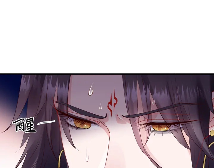 第51话 溯魂阵82