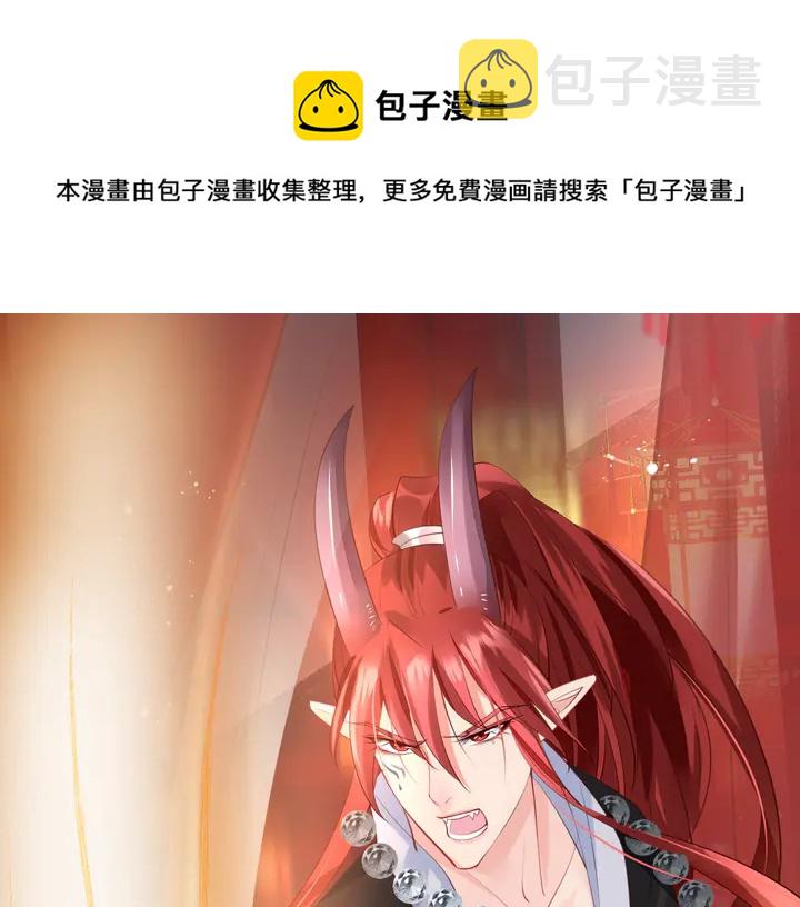 第61话 兄弟反目130