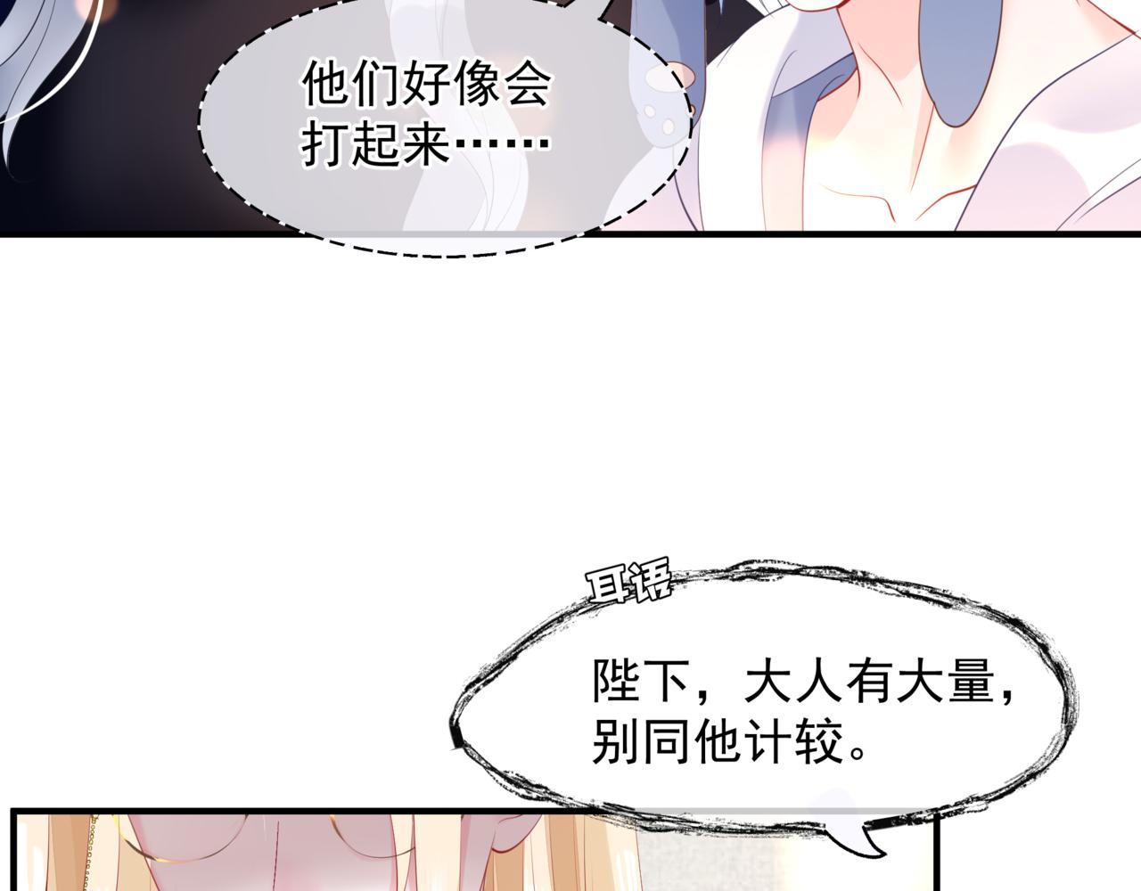 新春特别番外：全家福！102