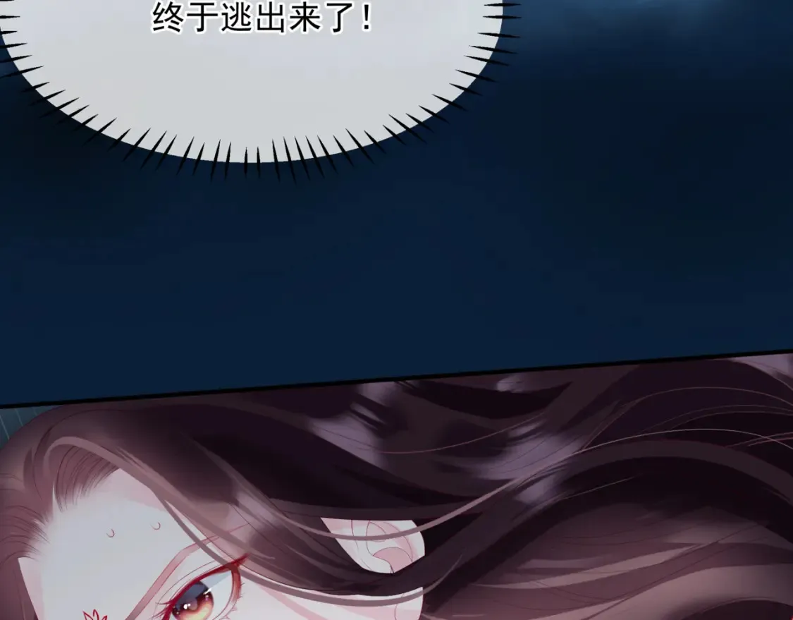 第73话 痛悔前非78