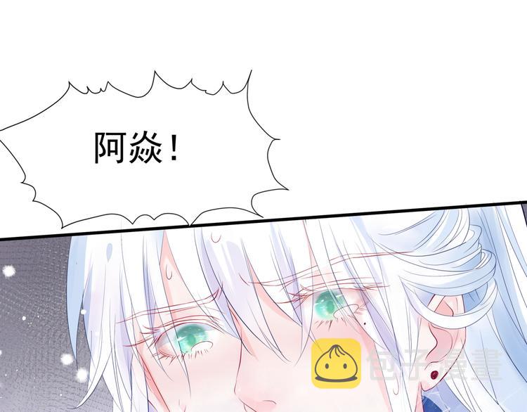 第2话 结界裂缝91