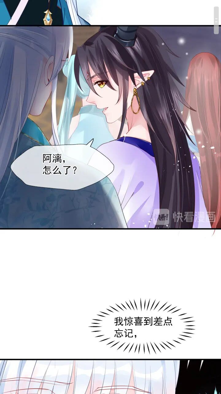 第73话 不能跟你走13