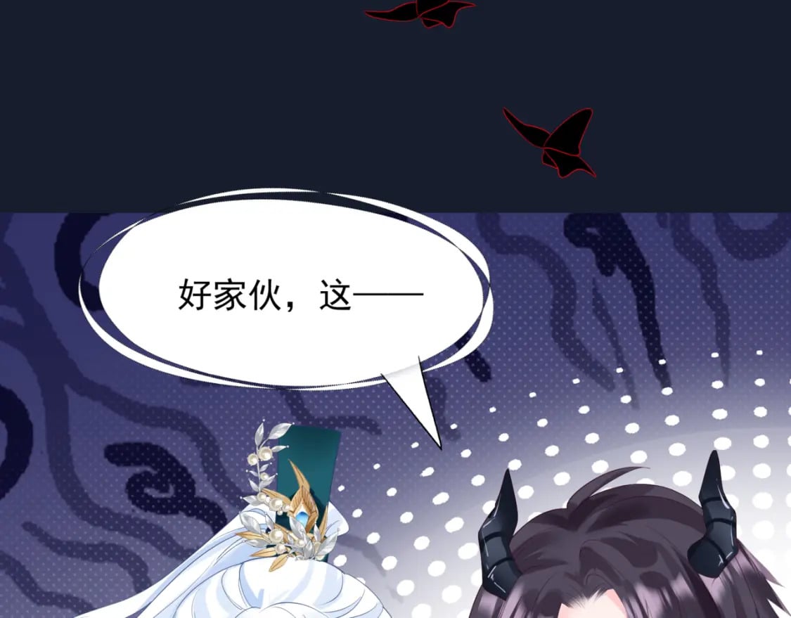 完结篇 成为你的天地洪荒30