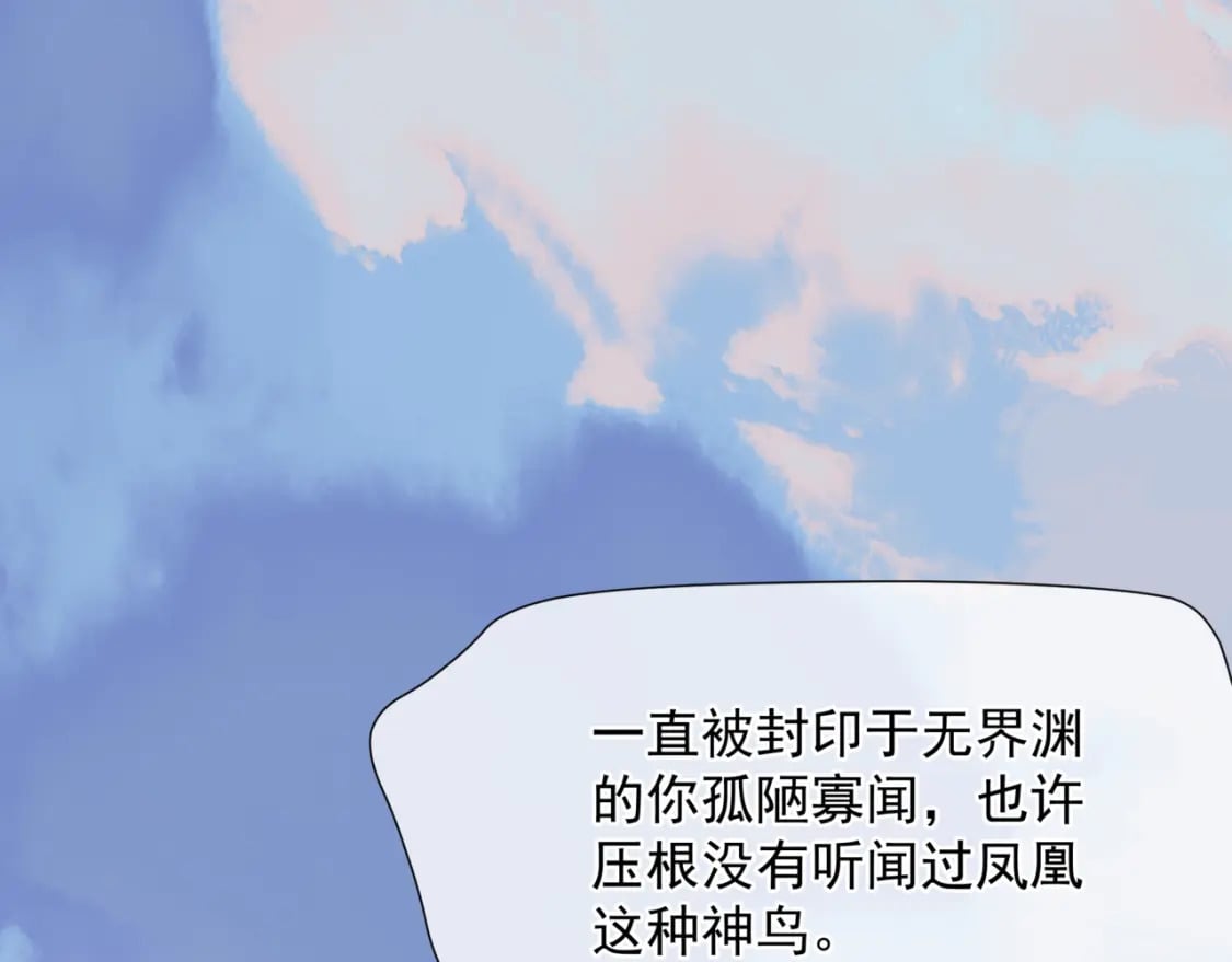 第83话 希望117