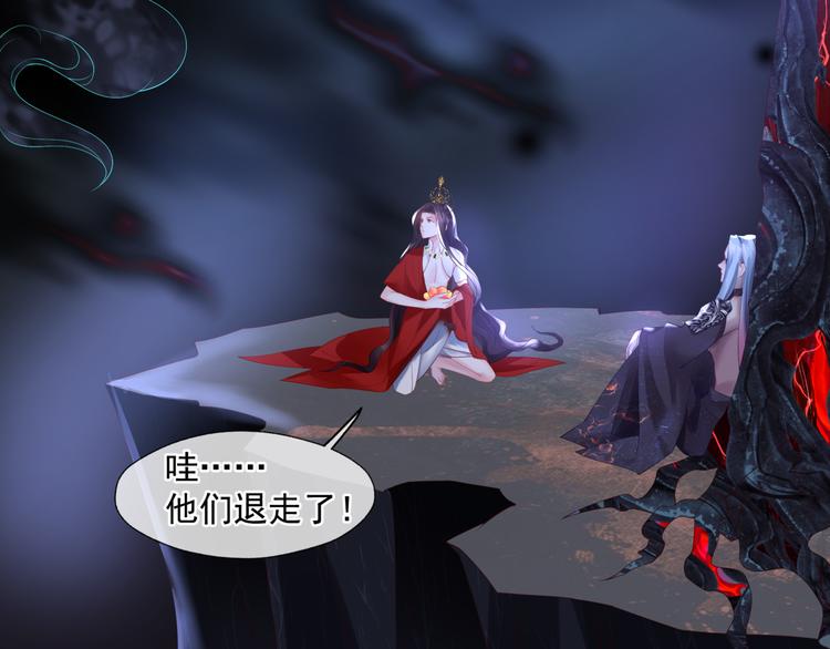 第4话 天降小凤凰38