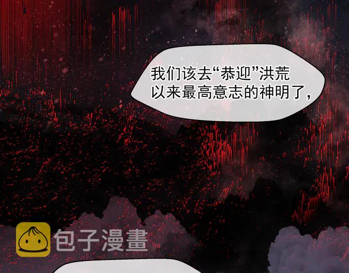 第75话 长恨与君别164