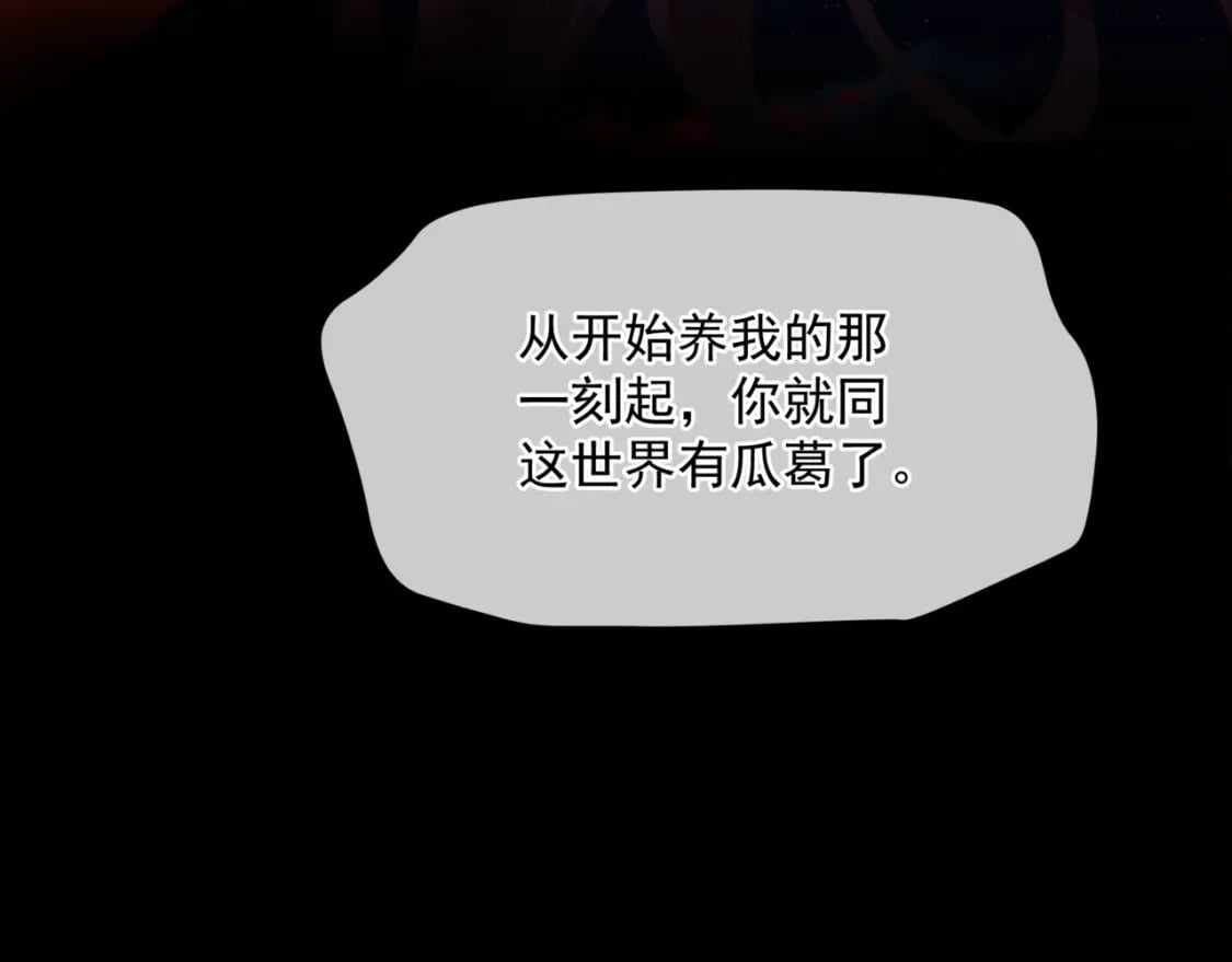 第81话 最后的时刻66