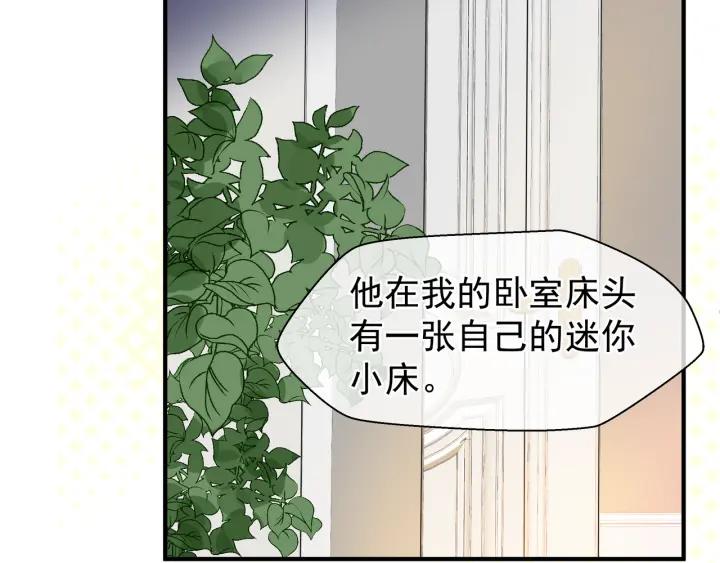 番外 带个小可爱回家之二26