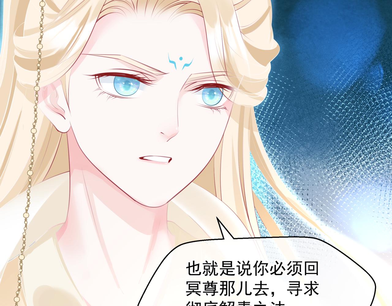 第44话 正式拜见60