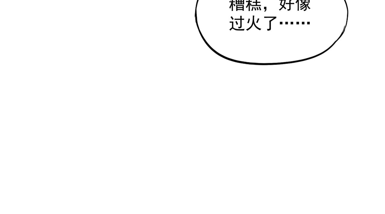 第53话 喜宴183
