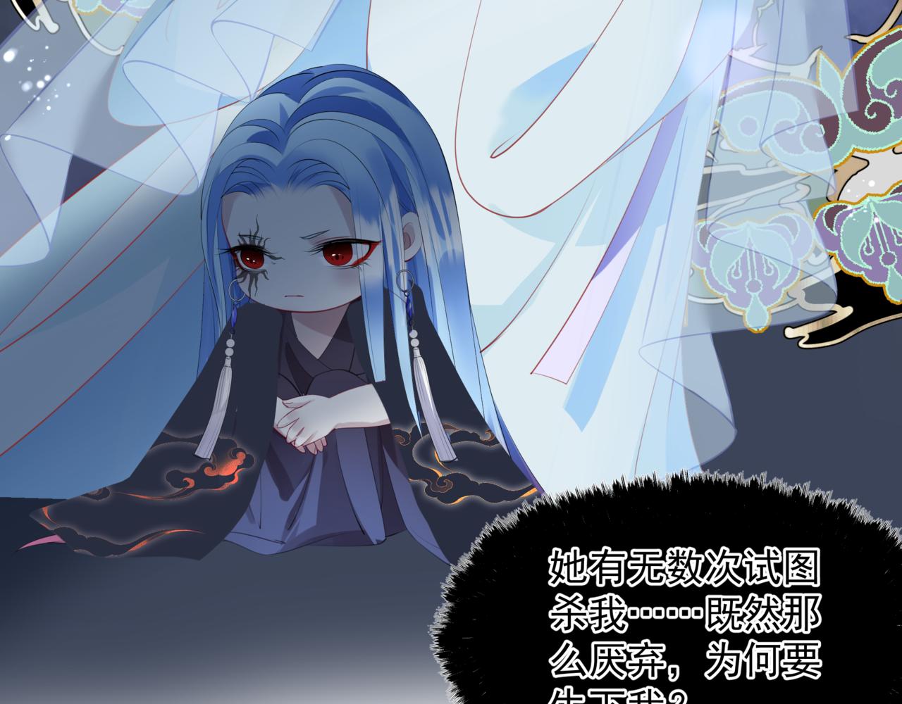 第46话 解毒168