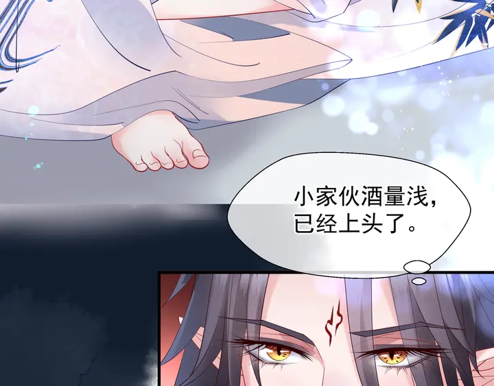 第62话 凶兽也是乖宝宝122