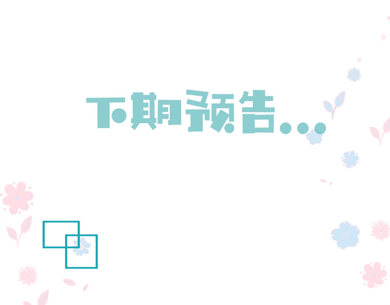 第63话 梵魈的身世230
