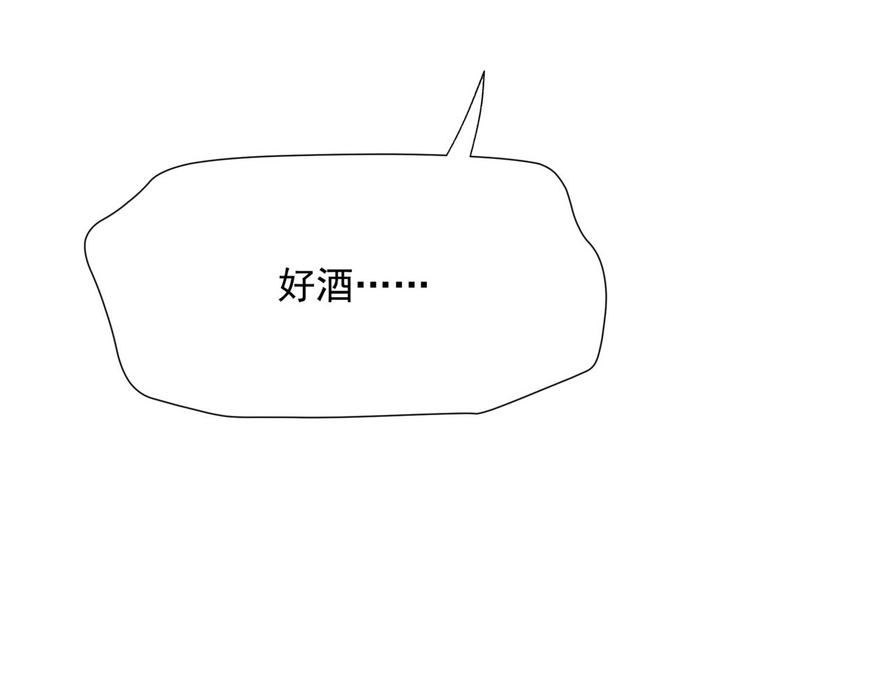 第54话 喜事成双189