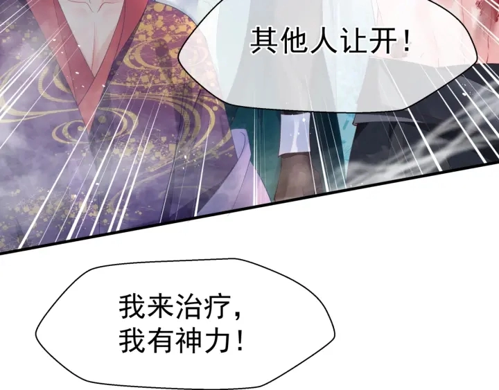 第83话 我做的一切都是为你173