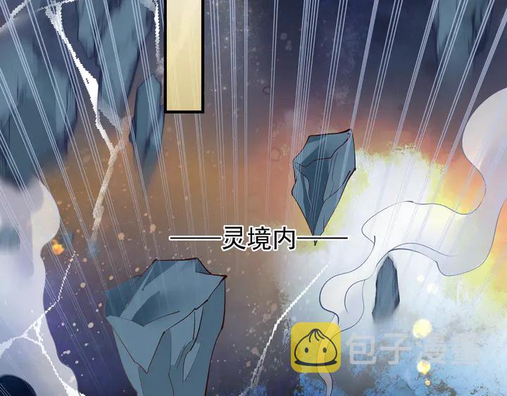 第54话 心悦你24