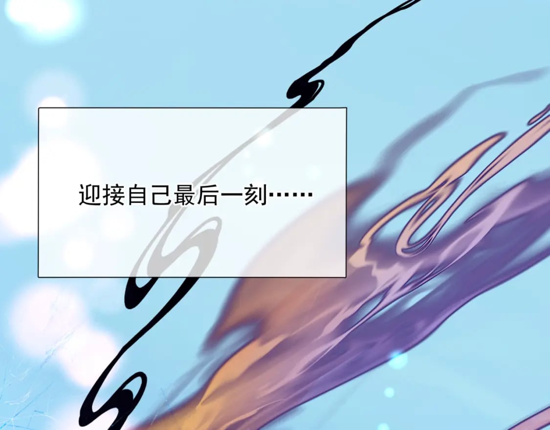 第74话 痛悔前非5