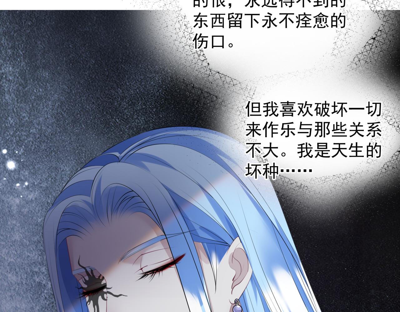 第46话 解毒172