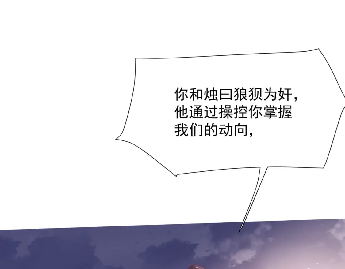 第74话 痛悔前非132