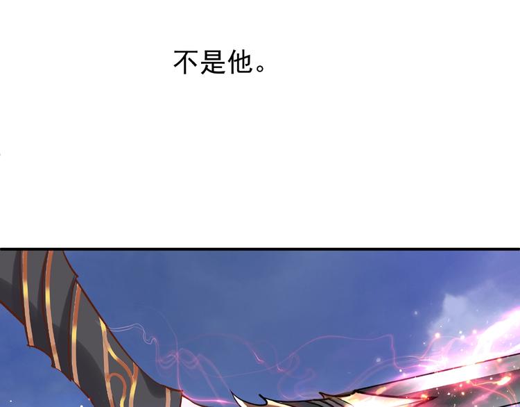 第4话 魔瞳23