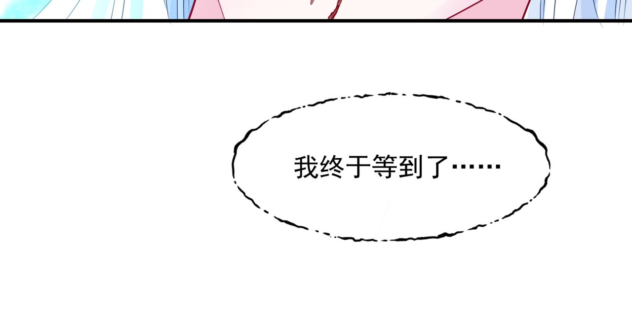 第40话 终于等到你！91