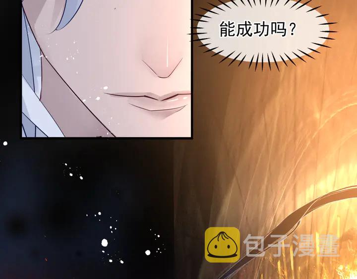 第77话 蚍蜉撼树谈何易97