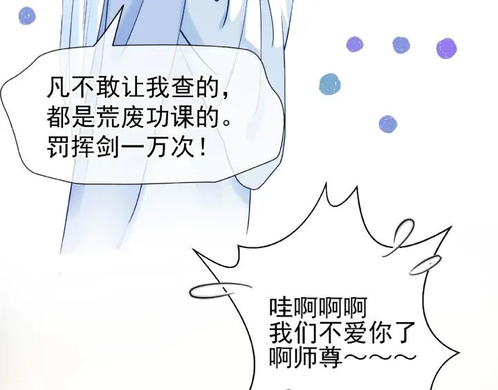 第31话 回家61
