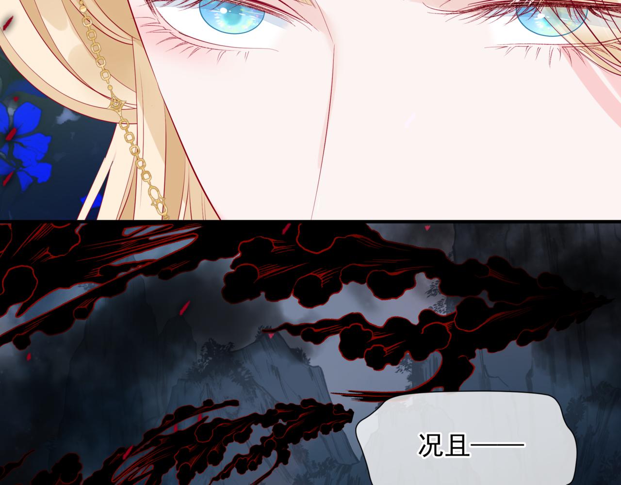 第60话 夜漓出关！25