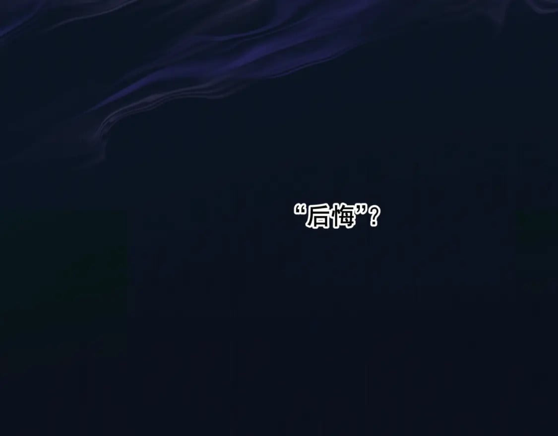 第79话 女娲的指引170