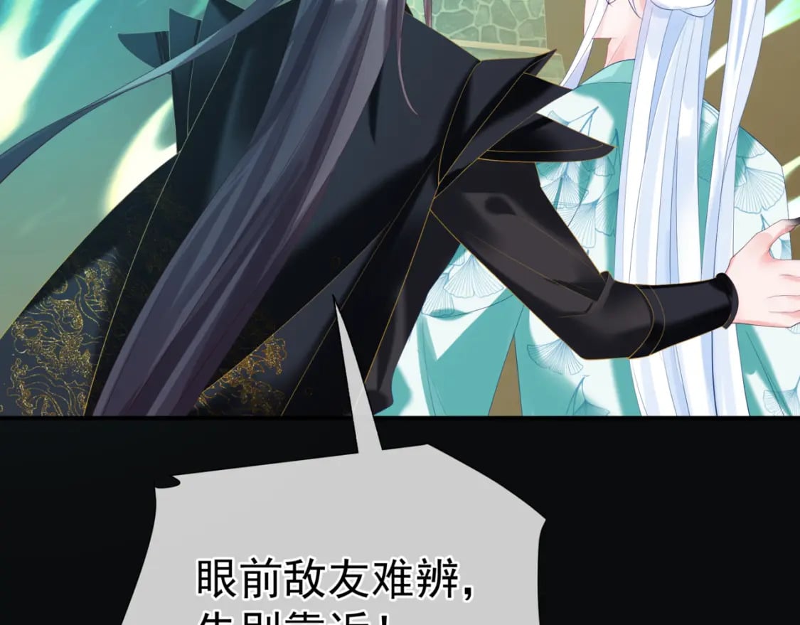 第76话 神兵天降67