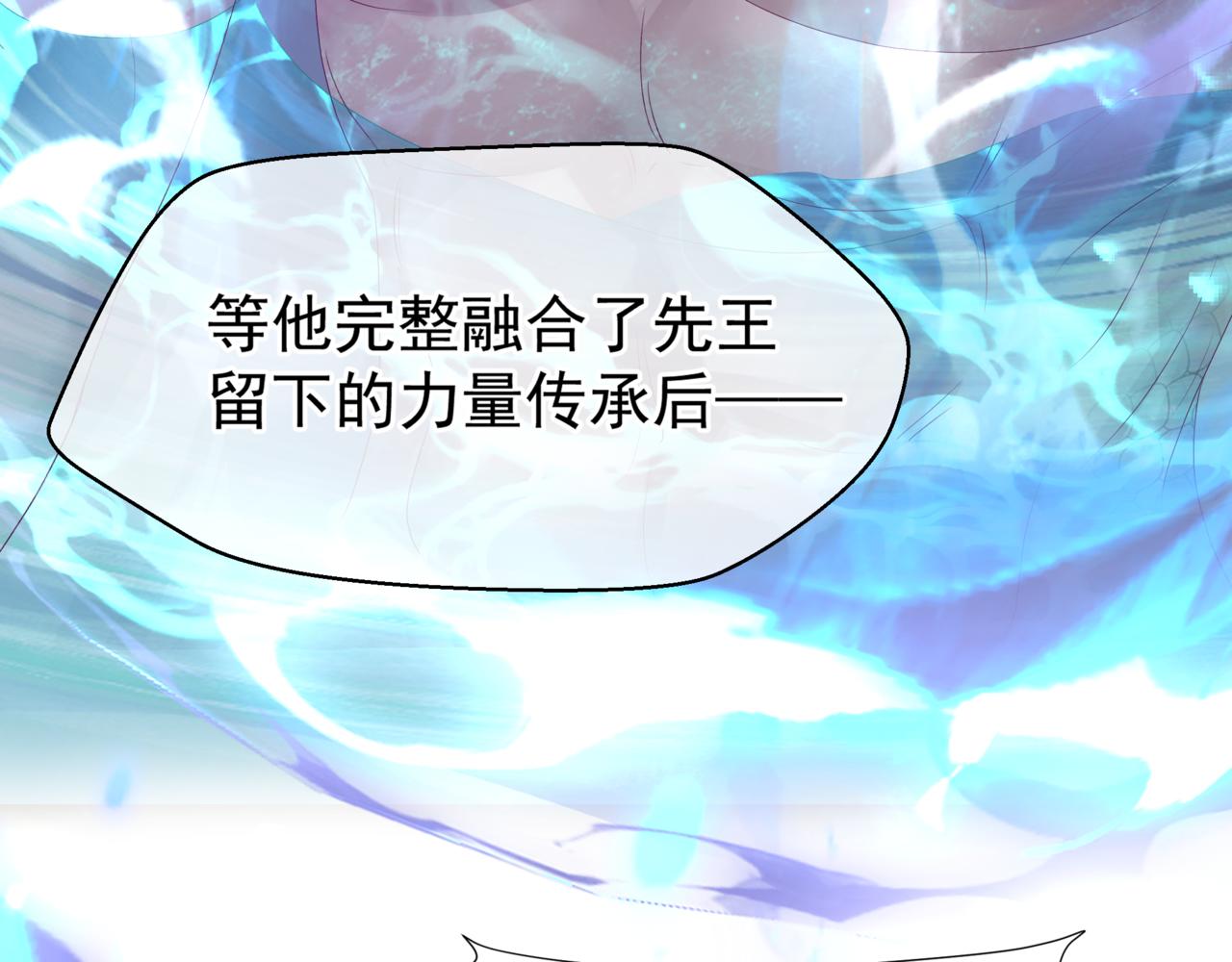 第61话 杀意15