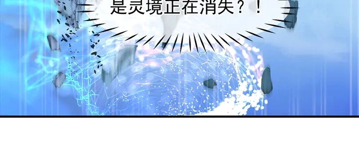 第53话 离朱148