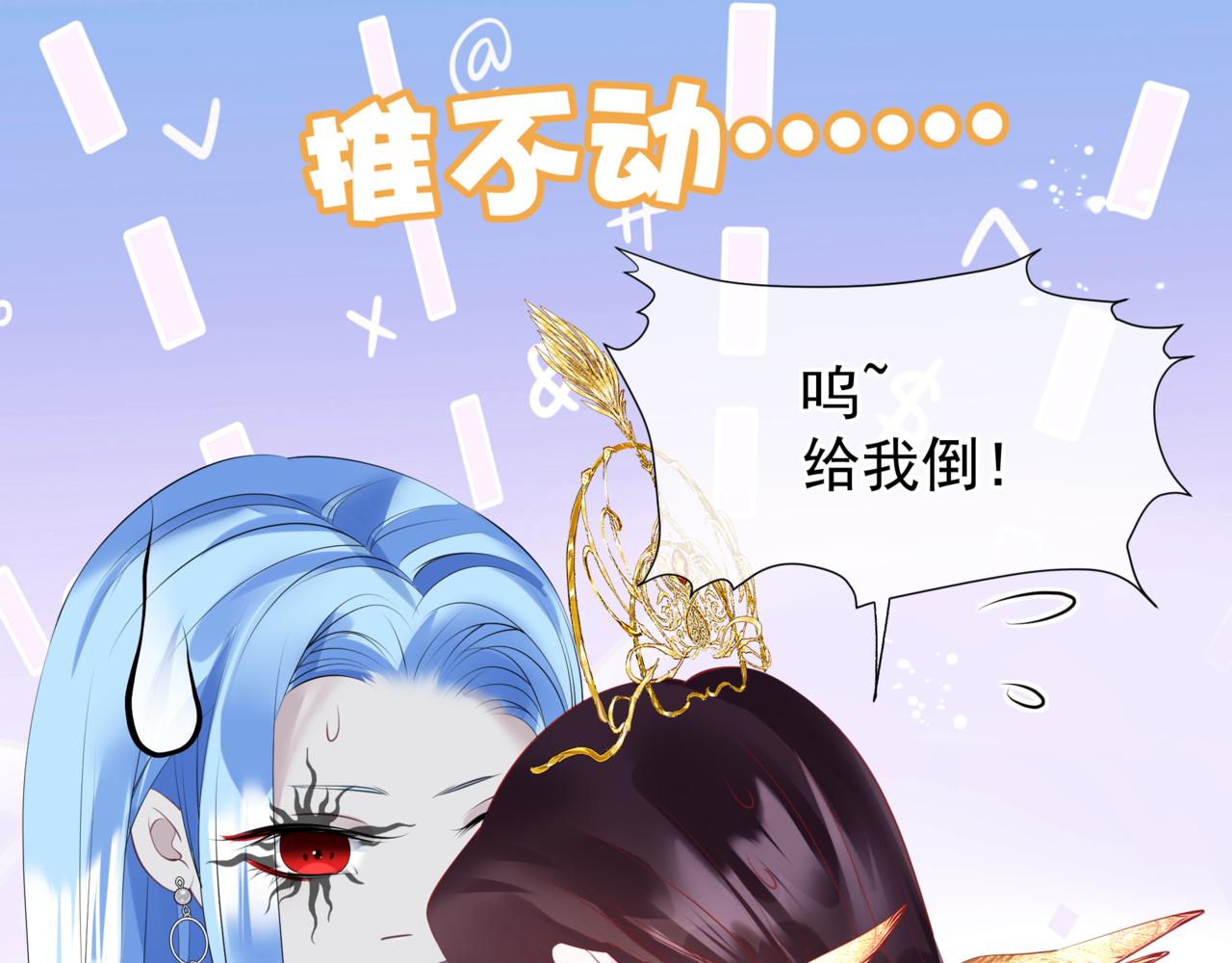 第46话 解毒81