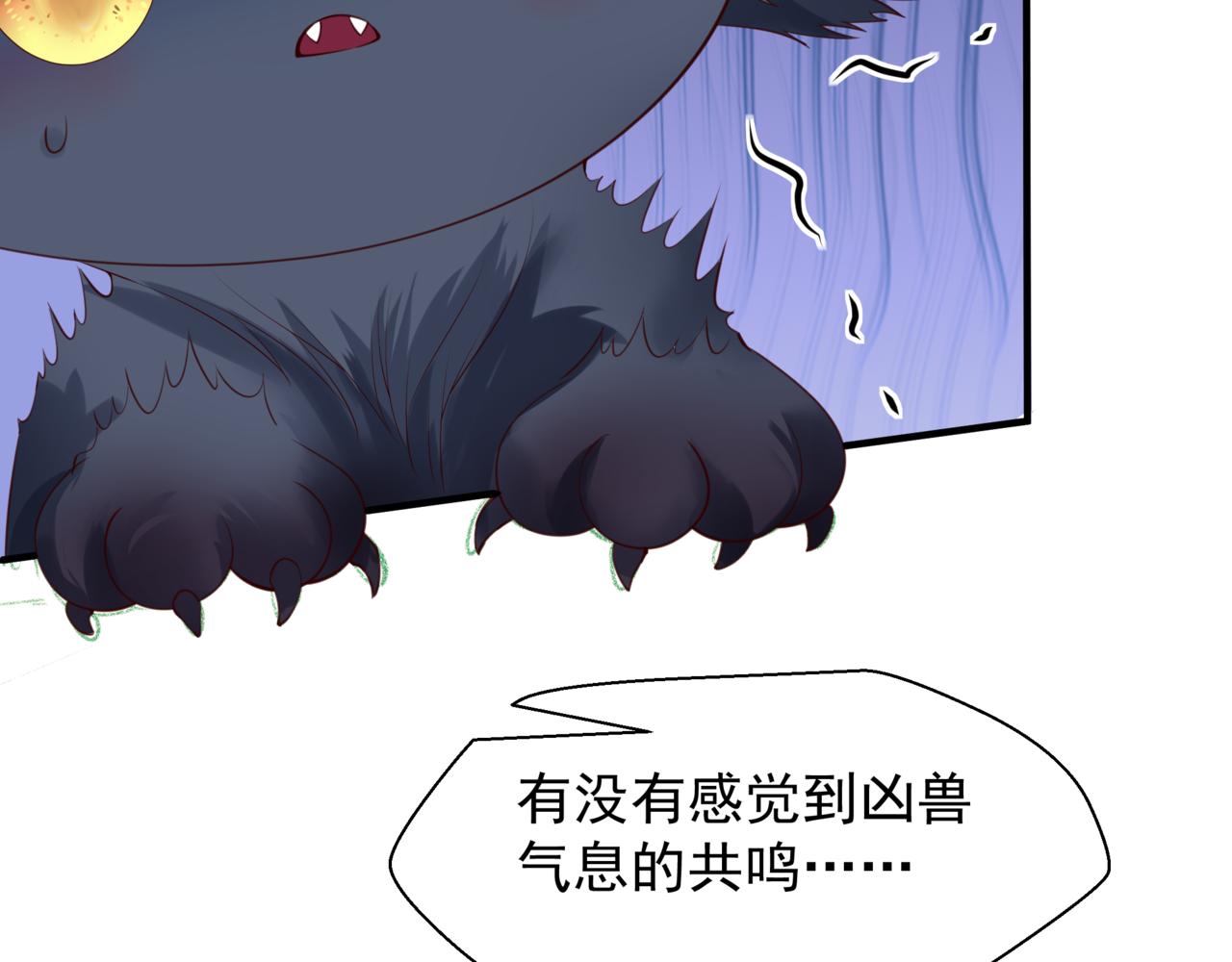 第18话 此刻温柔152