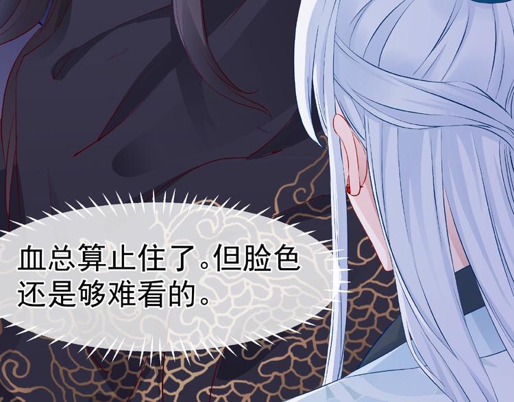 第19话 变成萌宠？21