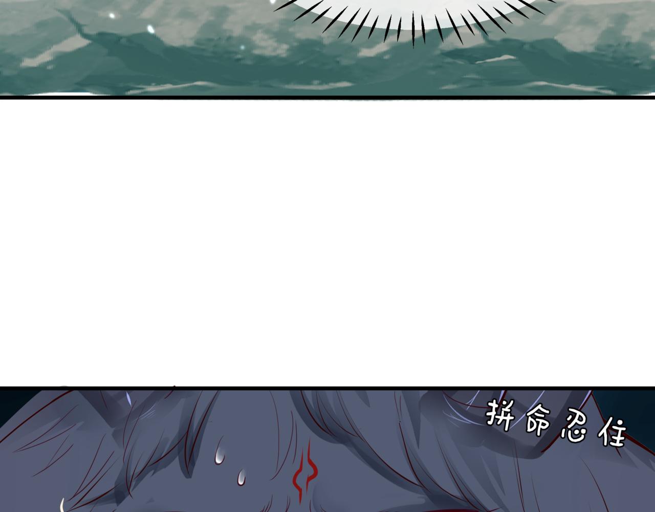 第19话 崽崽出逃！133