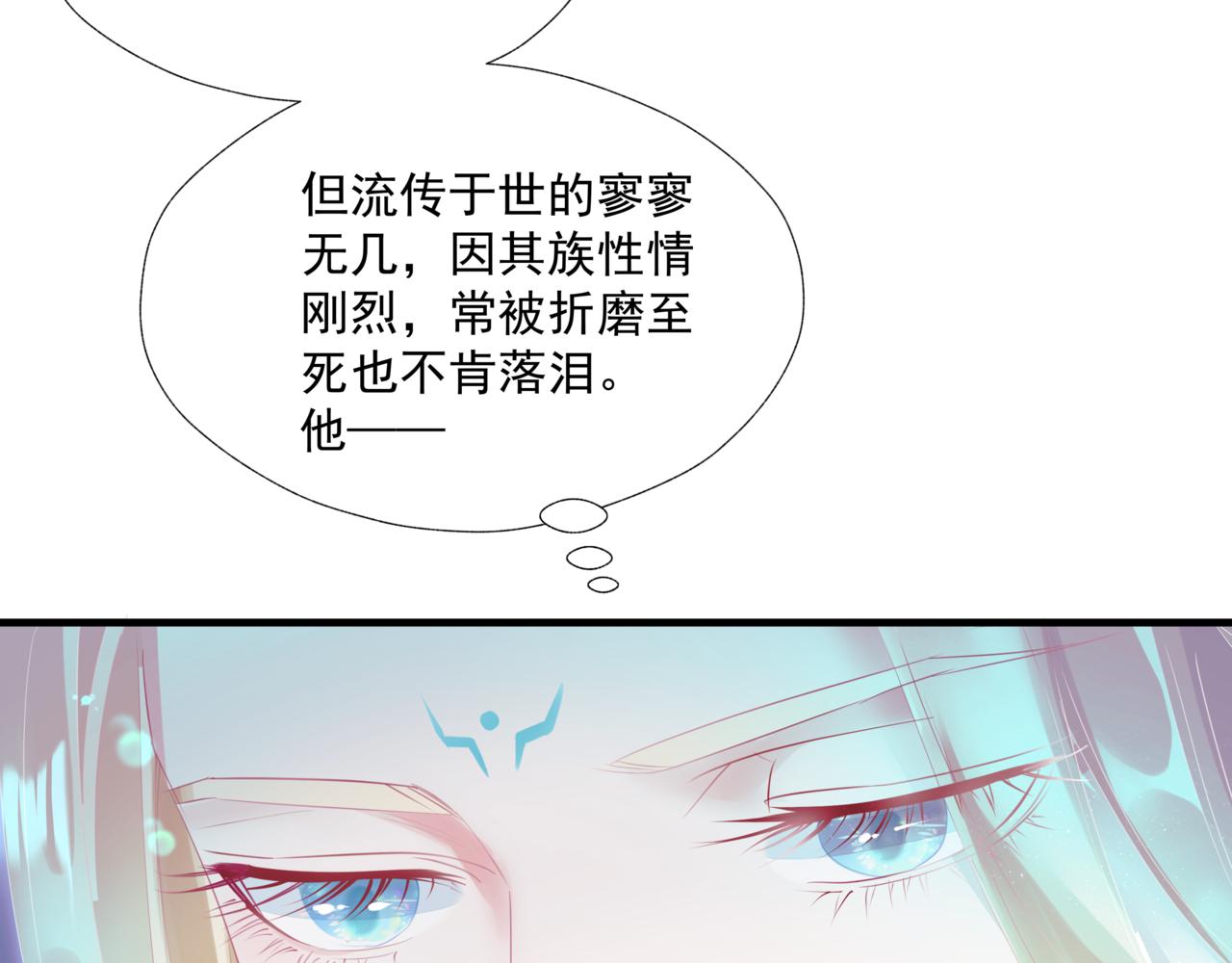 第30话 情挑175