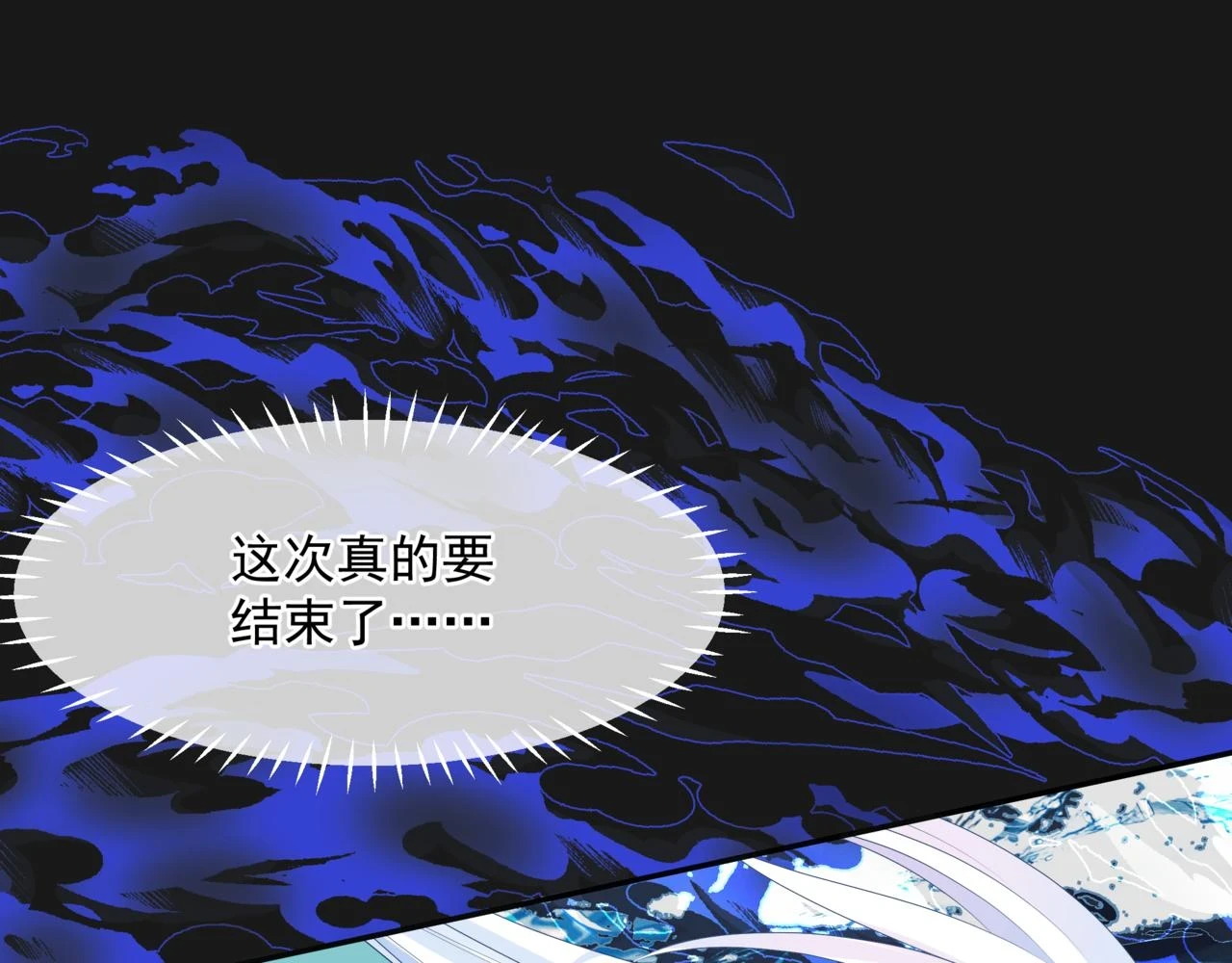 第71话 惊涛骇浪107