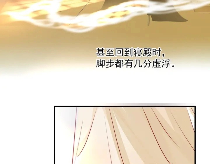 番外2 甜美契约115