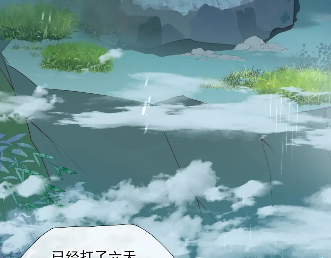 第57话 雨夜残魂51