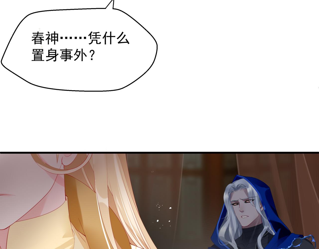 番外5 鬼奴黑化128