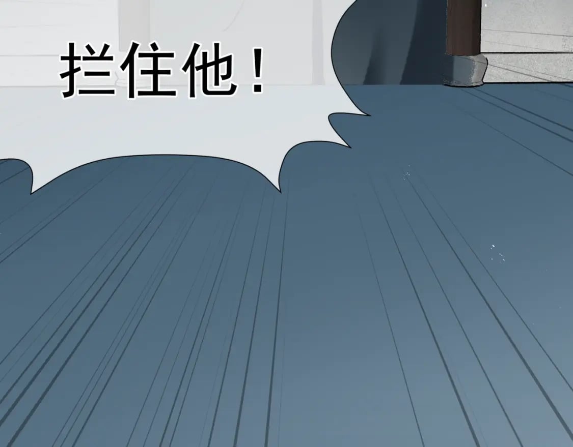 第79话 女娲的指引128