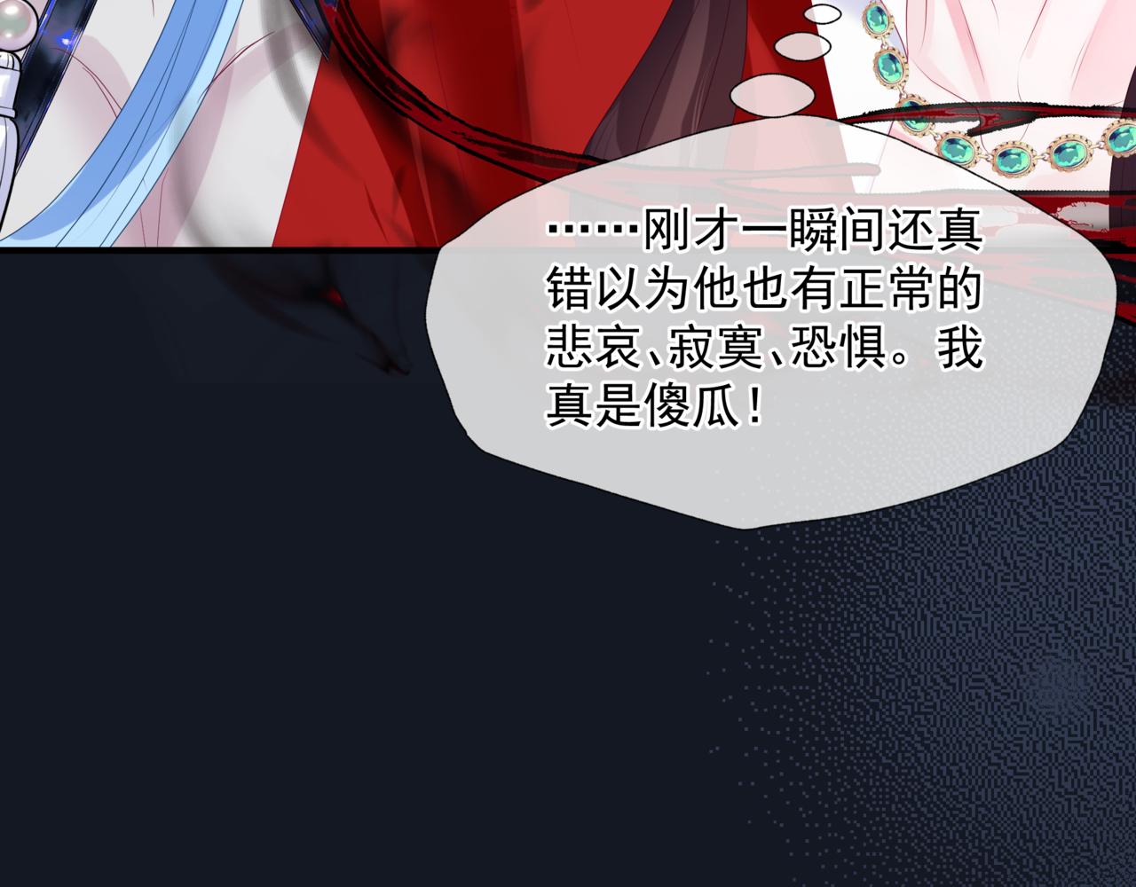 第66话 凤凰，我只有你102