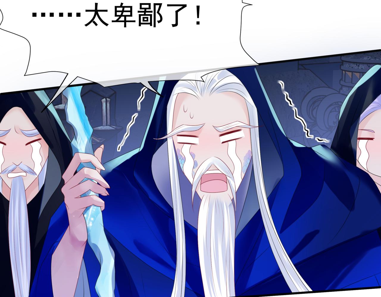 第63话 梵魈的身世221