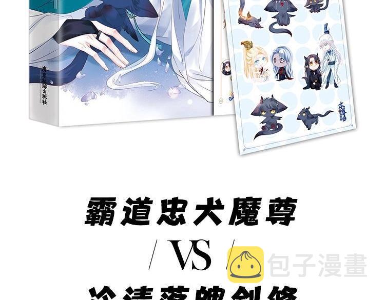 单行本来啦！6