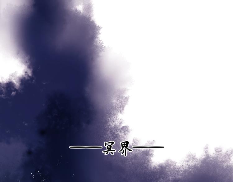 第8话 忘川酒的解药5