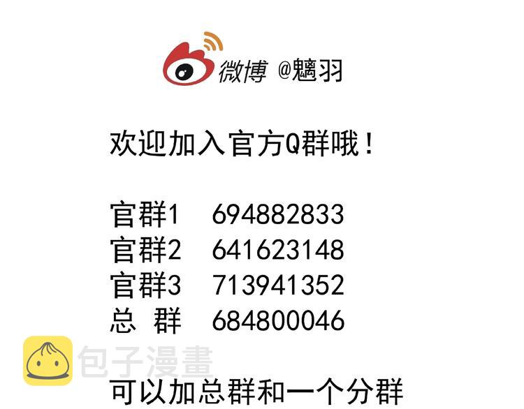 第19话 变成萌宠？135