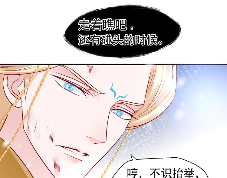 第27话 成为春神80
